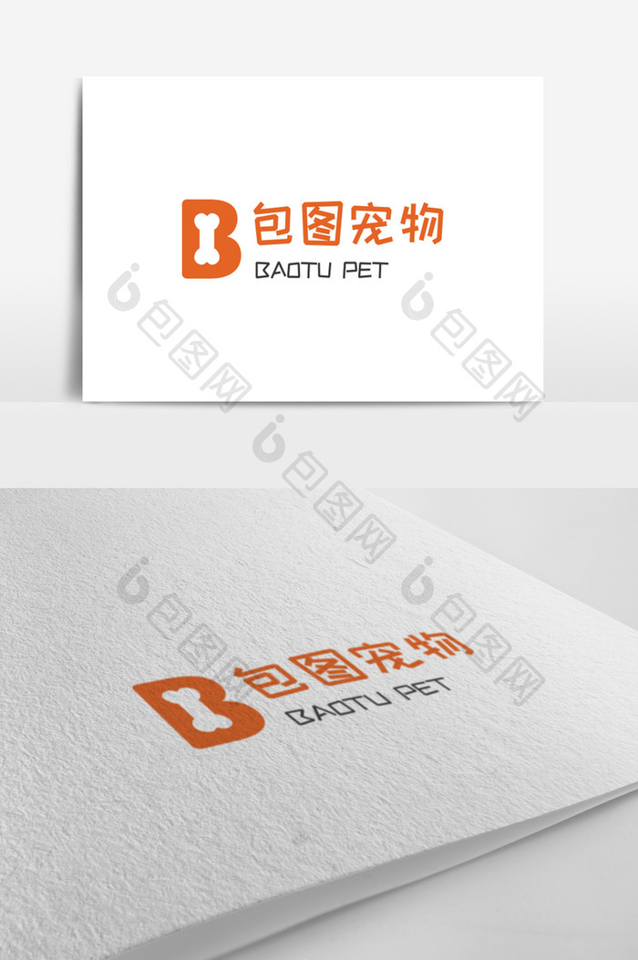 橙色简单大气宠物店logo标志