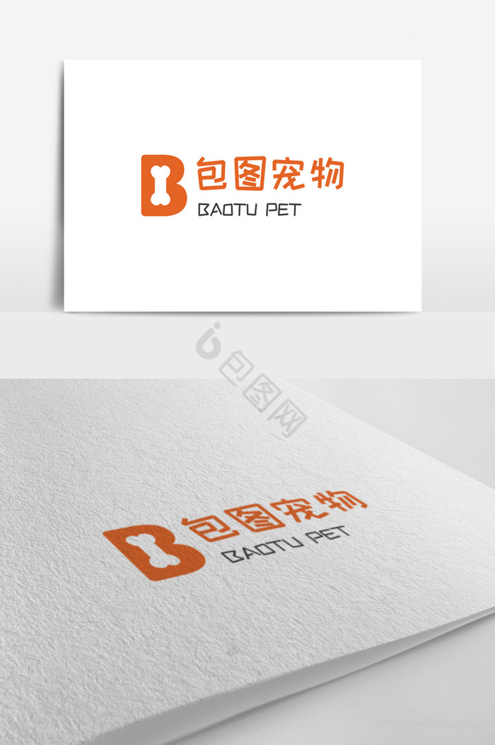 宠物店logo标志图片