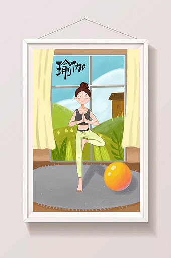 瑜伽女人居家室内健康生活插画图片