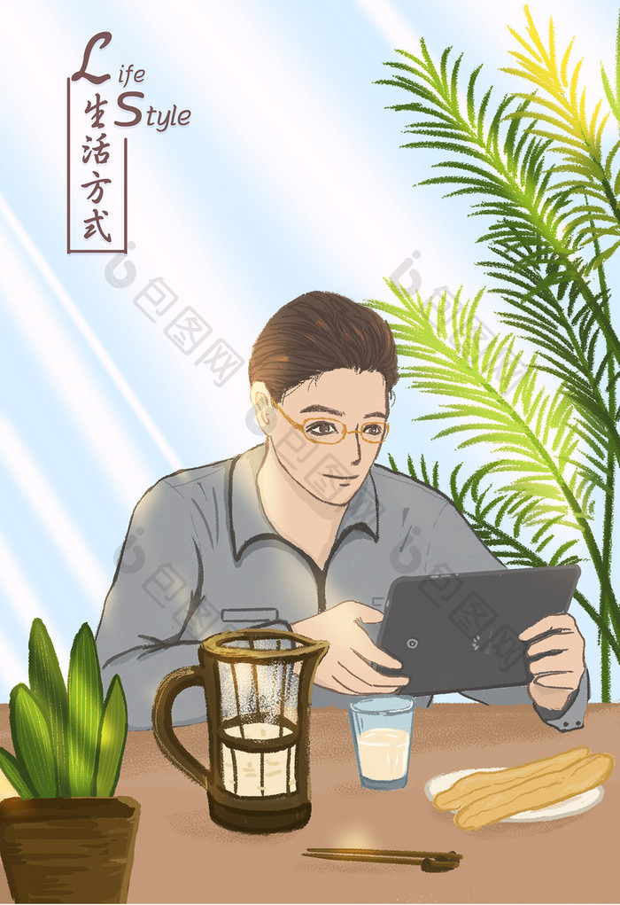 清新卡通精英商务男上班生活方式吃早餐插画