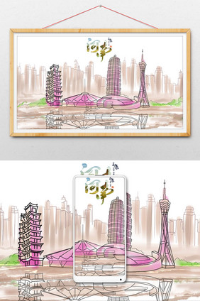 水墨灰色水彩手绘城市之河南省插画