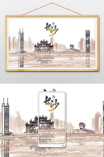 水墨灰色水彩手绘城市之长沙插画图片