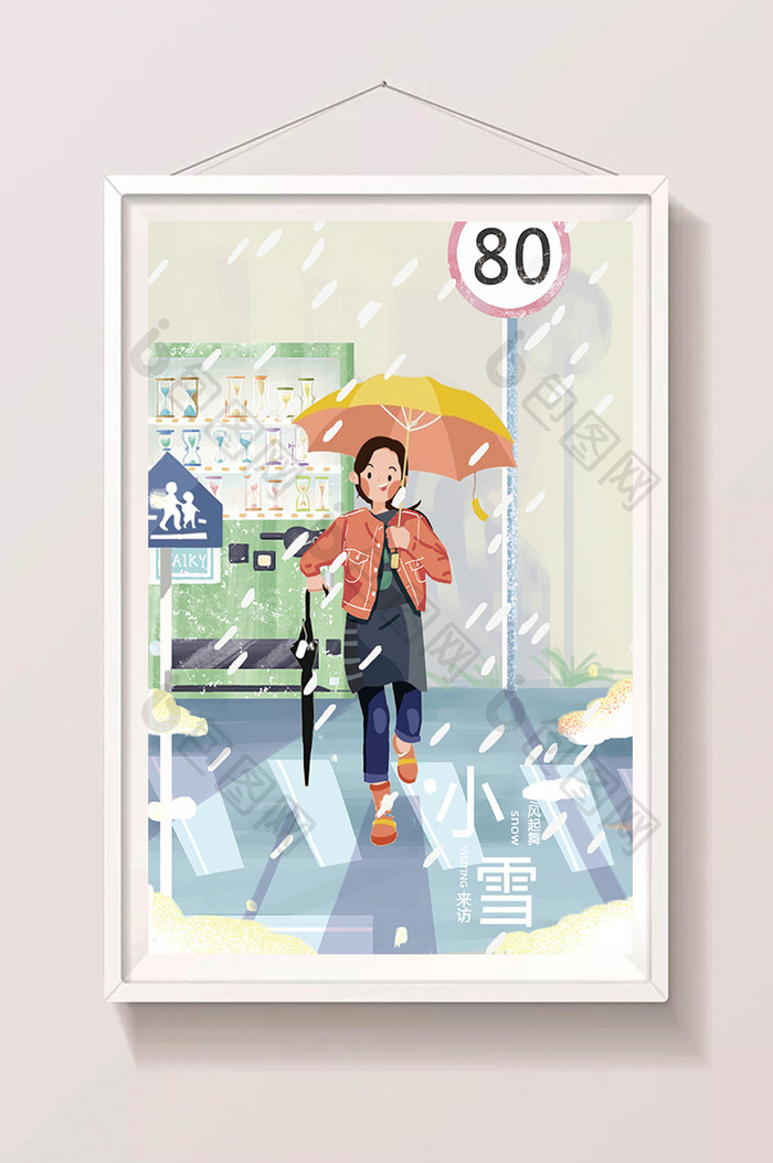 扁平卡通下雨天少女雨伞手绘插画