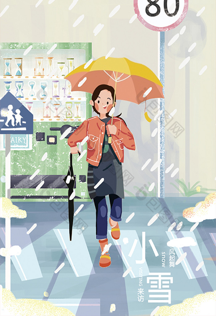 扁平卡通下雨天少女雨伞手绘插画