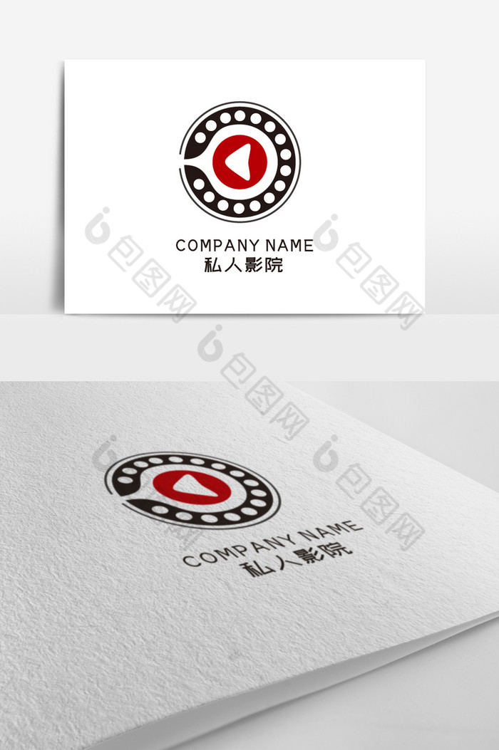 私人影院标志LOGO图片图片