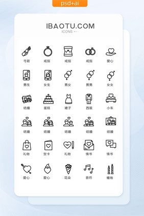 单色线条情人节图标矢量UI素材