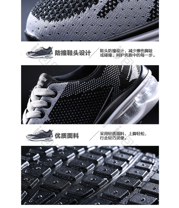 高端炫酷男鞋运动鞋详情页设计PSD模版