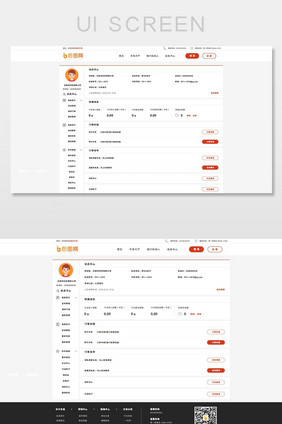 红色简约金融网页个人中心用户信息网页界面