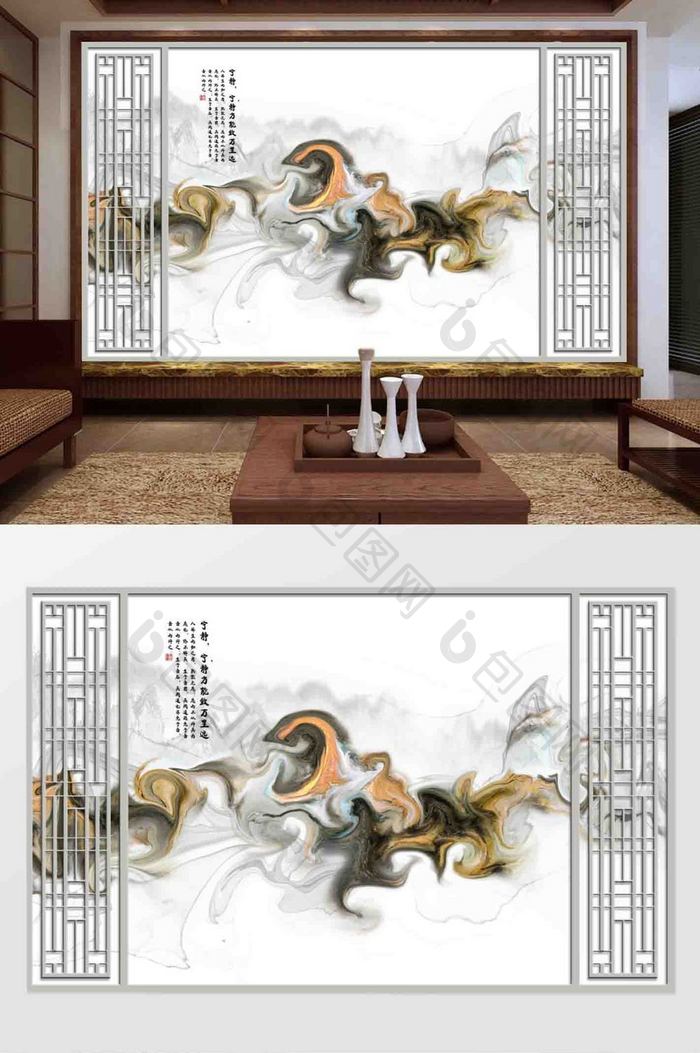 新中式新中式水墨烟雾山水艺术大理石背景墙