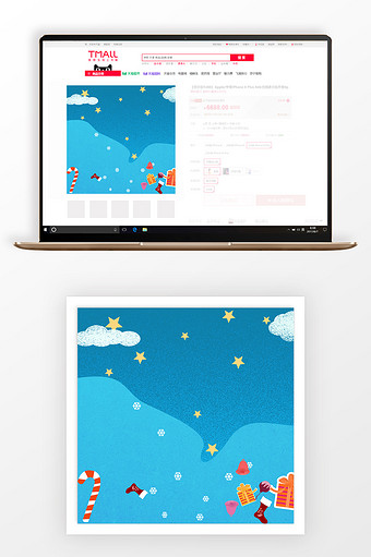 手绘圣诞节礼物促销主图背景图片