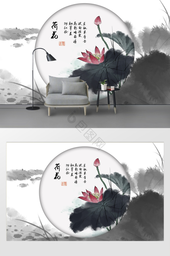 荷花背景墙