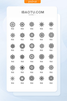 单色欧式花边图标矢量UI素材