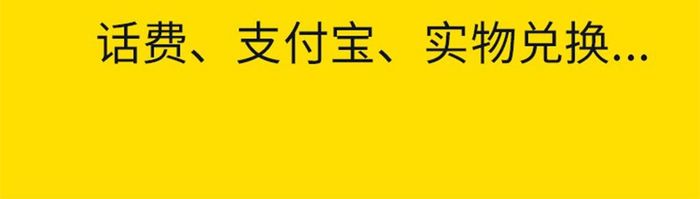 金融类APP移动界面引导页购物