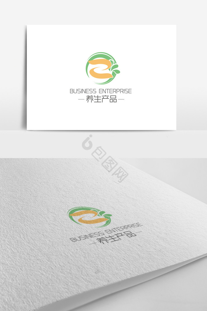 养生logo标志模板图片