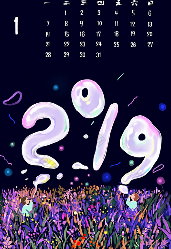 2019数字新年一月份日历插画图片