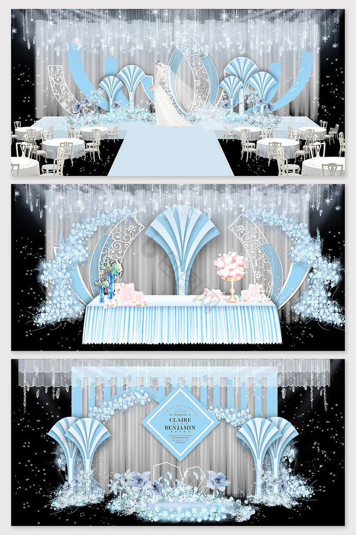 现代简约蒂芙尼蓝色婚礼舞台效果图图片