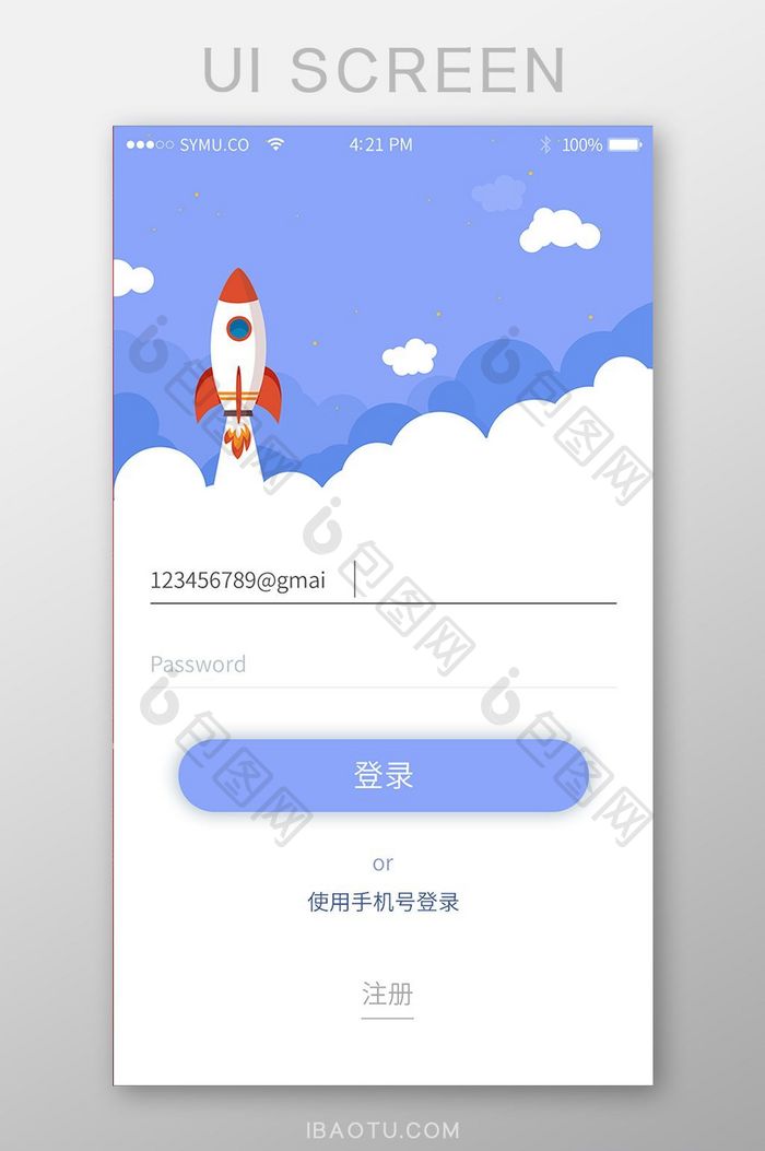 蓝色简约app登录注册ui移动界面