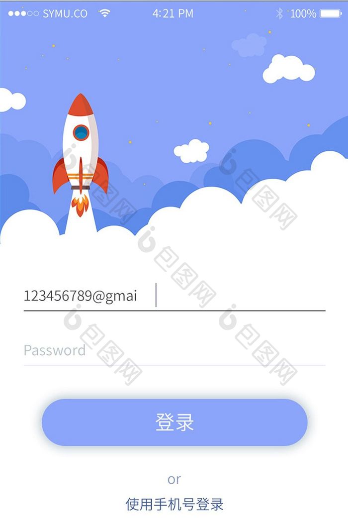 蓝色简约app登录注册ui移动界面