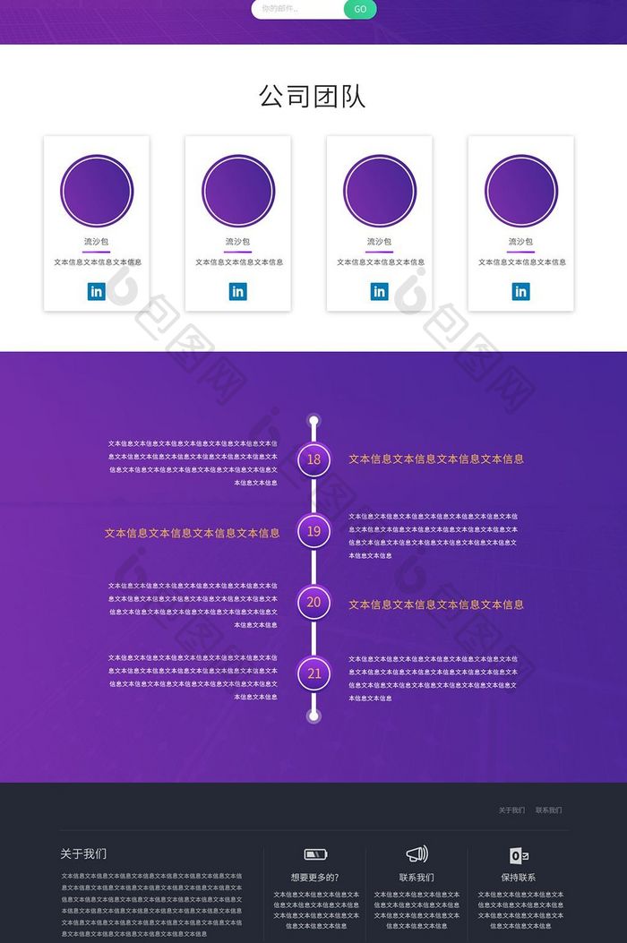 紫色高贵企业官网网站