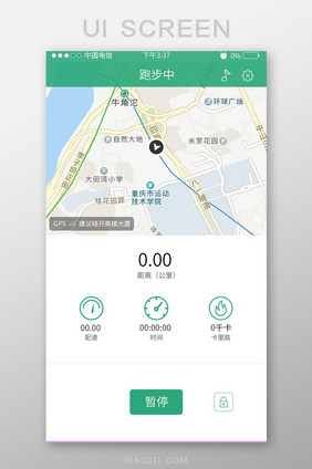 简约大气运动健身APP跑步记录UI界面