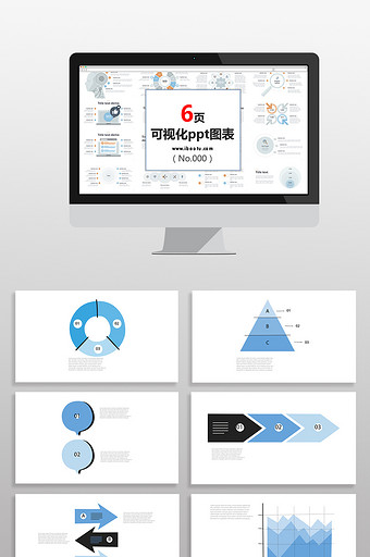 蓝黑数据图表PPT元素图片