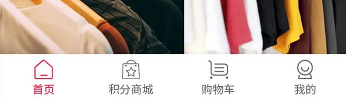 红色扁平朝服APP首页UI界面设计