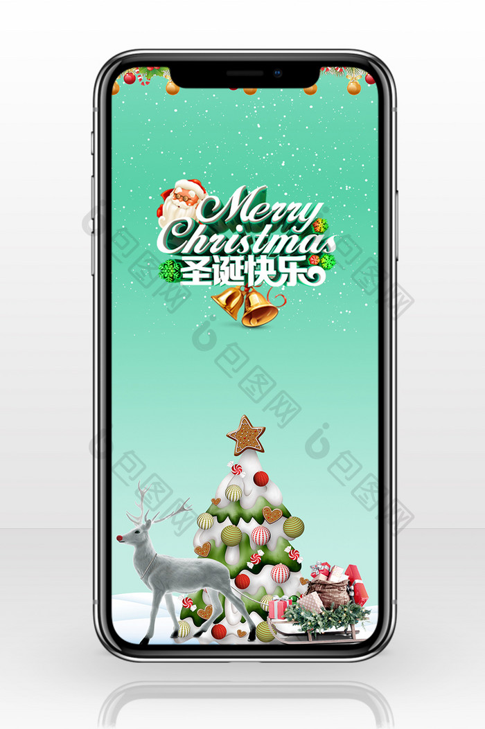 雪景圣诞节手机配图