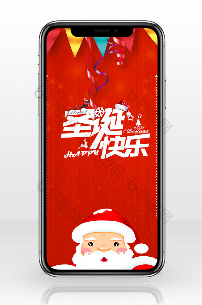 红色风格圣诞节手机配图