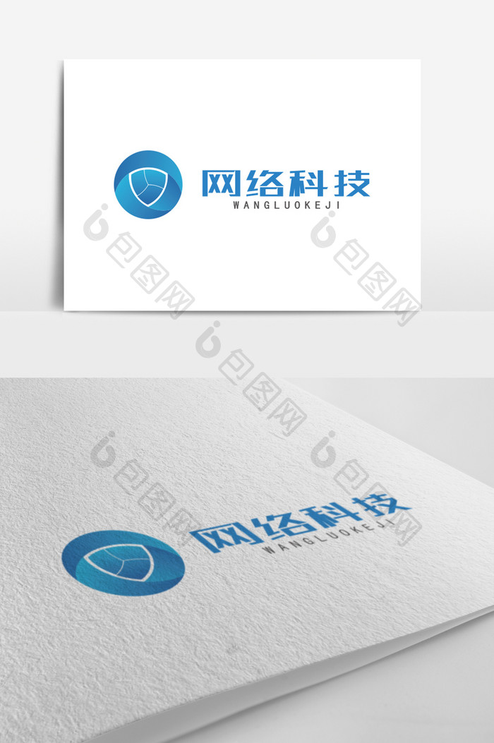 圆形蓝色大气网络科技logo