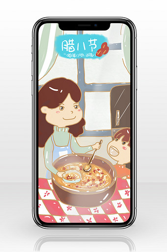 腊八节传统节日手机海报图图片