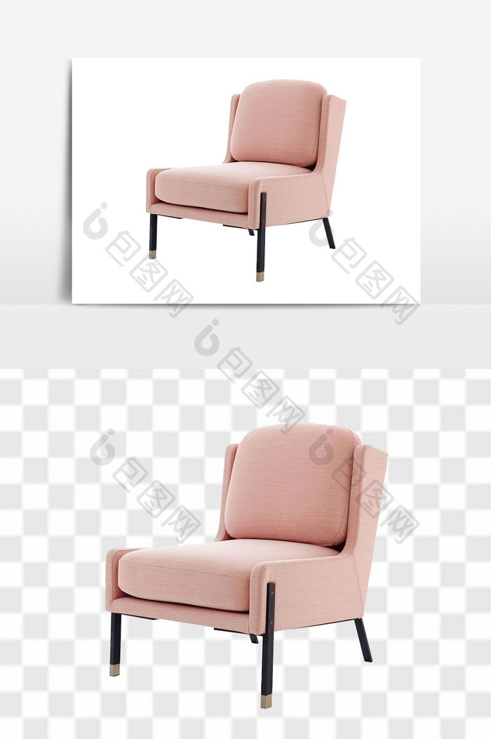 粉色高雅高端椅子
