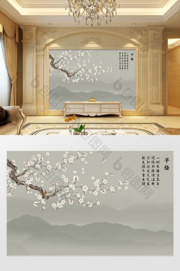 新中式禅意手绘树枝梅花花鸟电视机背景墙图片图片