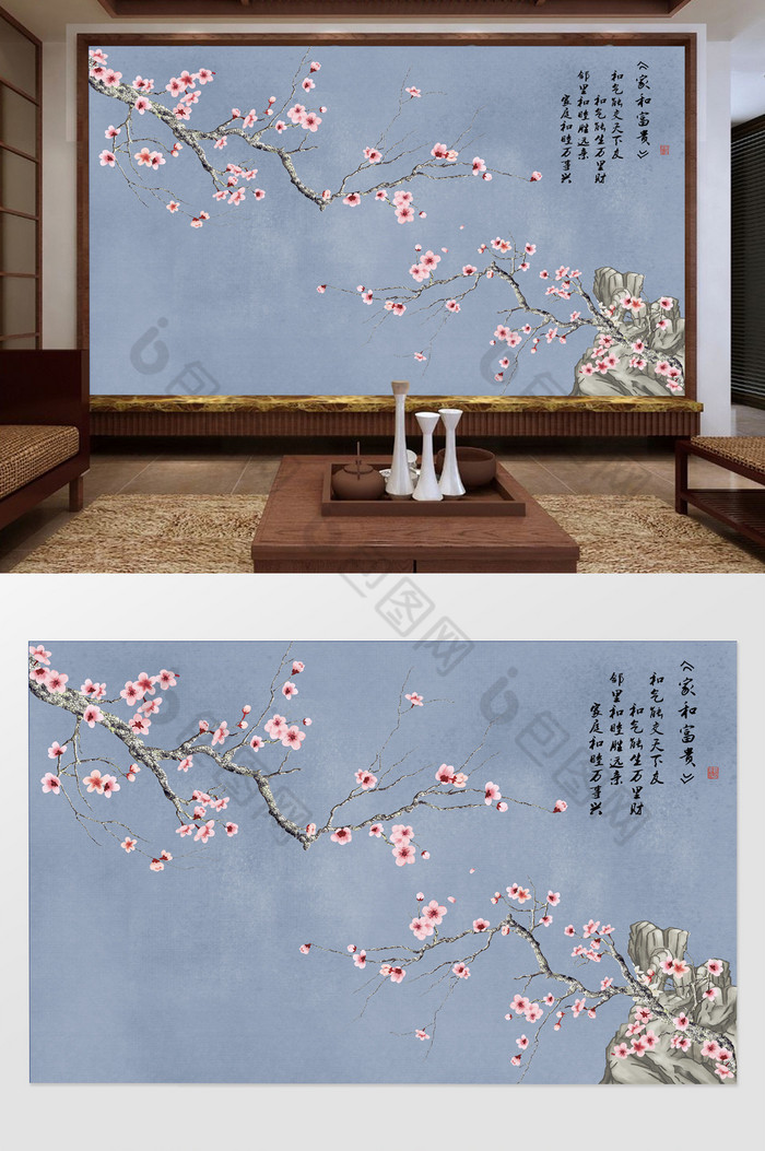 新中式写意手绘树枝鲜红梅花诗词电视机背景图片图片