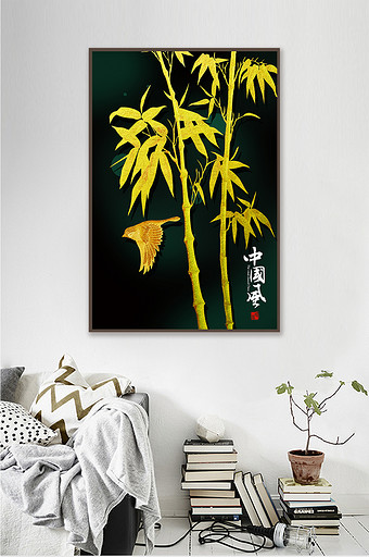 新中式手绘竹子竹报平安民俗古风金色装饰画图片