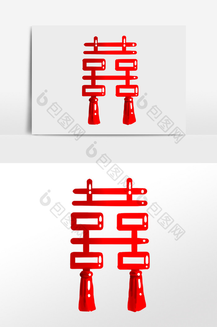 大红喜字中国结素材