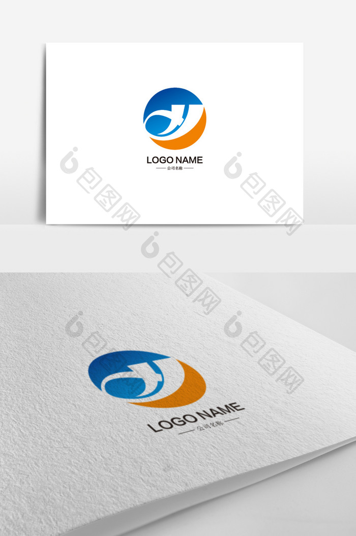 【简约大气h字母logo】图片下载-包图网
