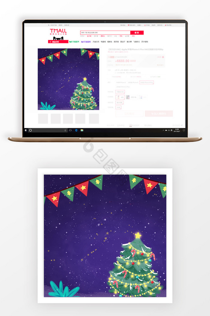 圣诞树商品促销主图图片