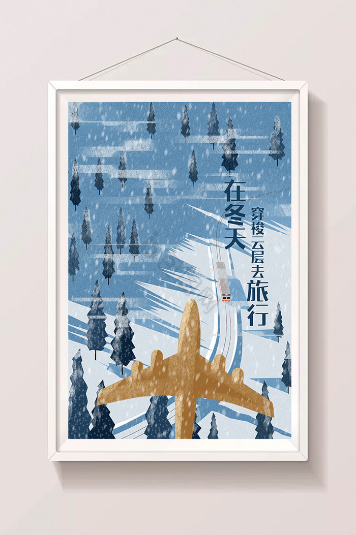 冬天旅行坐飞机冬季旅行插画图片
