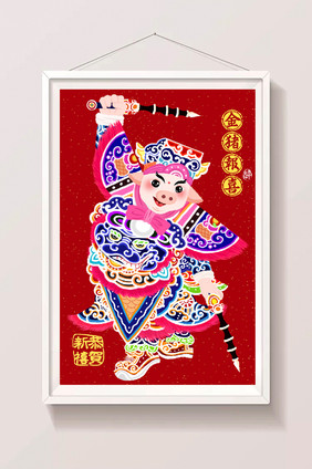 中国风春节喜庆猪年门神创意插画