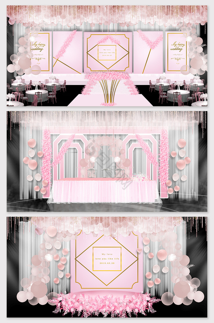 简约欧式粉色婚礼舞台效果图图片
