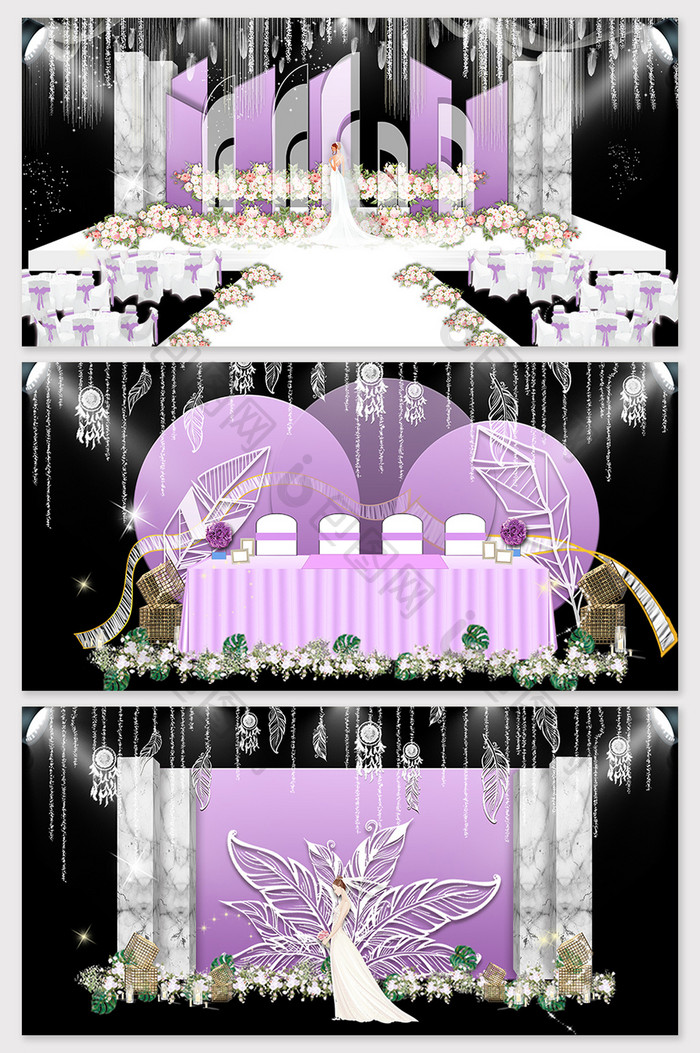 现代简约紫色欧式婚礼舞台效果图