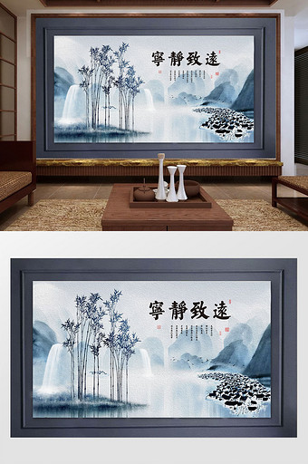 新中式大气已经蓝色山水竹子书法油画背景墙图片