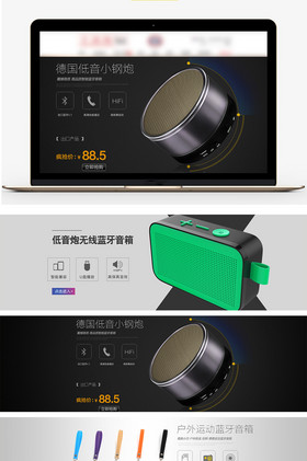 炫酷蓝牙音箱banner海报模板