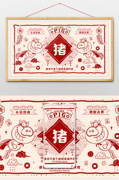 手绘卡通黑豹元素