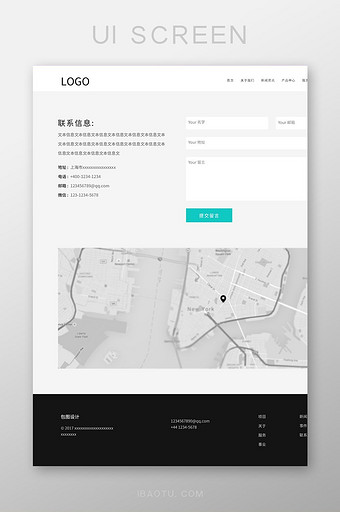 白色背景简约通用企业官网联系我们网页界面图片
