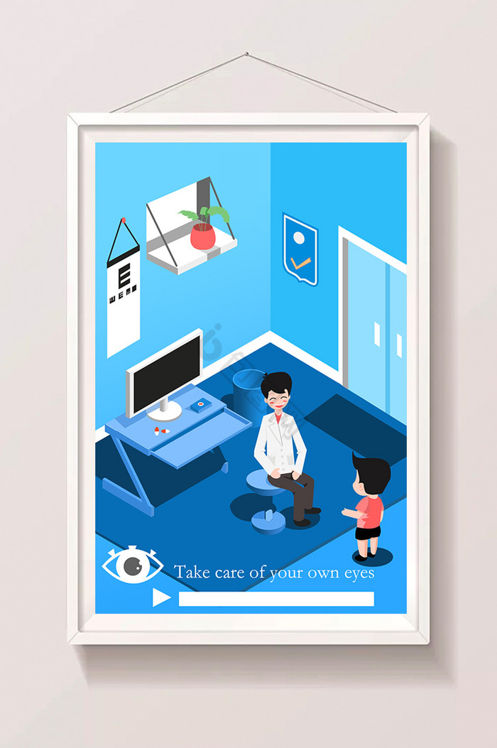 25D保护眼睛医疗健康插画图片