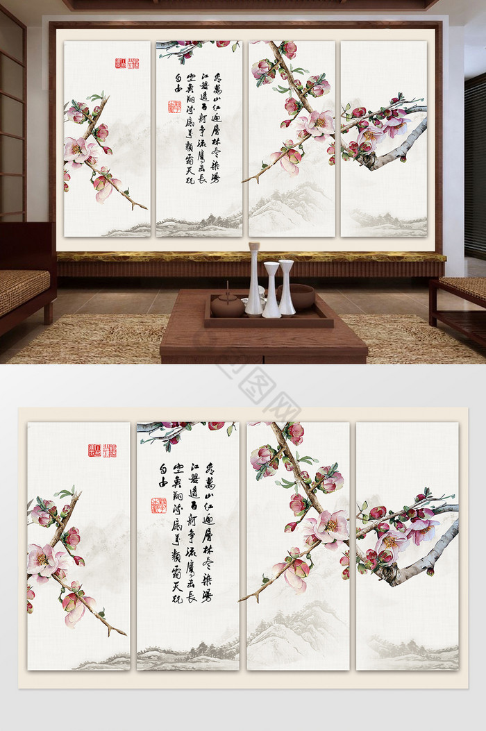 新中式唯美桃花花枝诗词定制背景墙图片