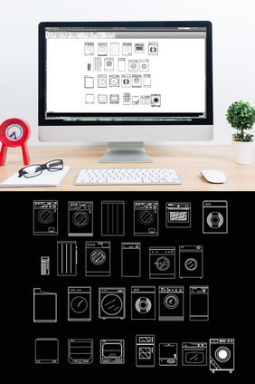 洗衣机CAD立面模块