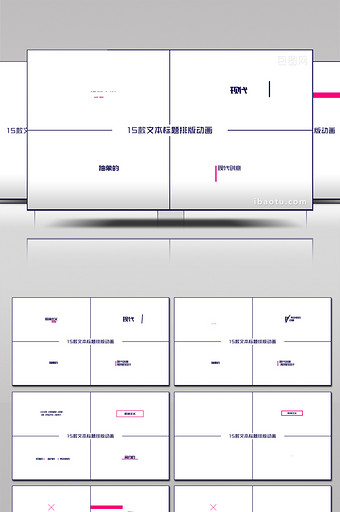 优雅动感字幕演示文本标题排版动画AE模板图片