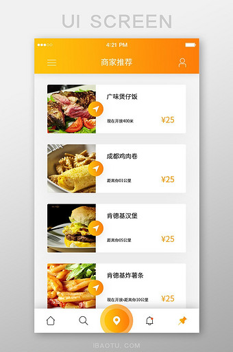 橙色美食APP商家推荐UI界面设计图片